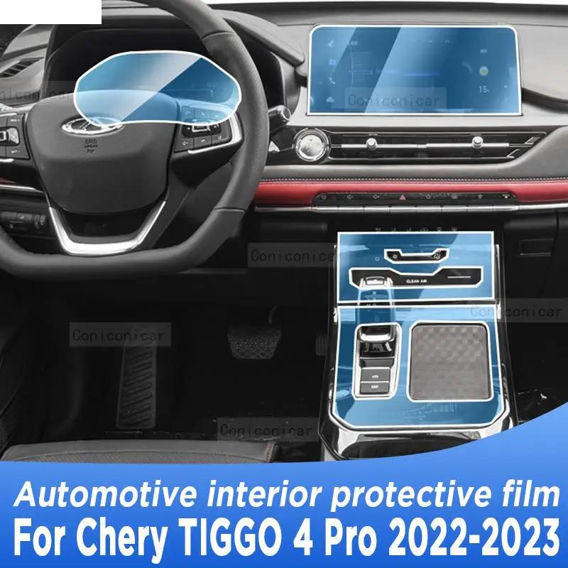 Chery TIGGO 4 Pro 2022 2023 ڵ  ڽ  г, GPS ׺̼ ũ,  TPU ȣ ʸ, ũġ 
